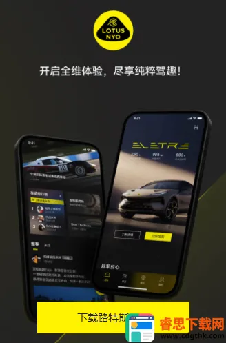 ·��˹2026�ٷ����°汾