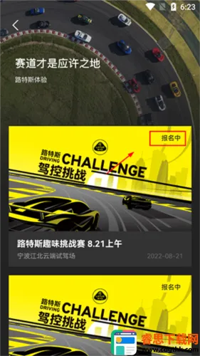 ·��˹2026�ٷ����°汾