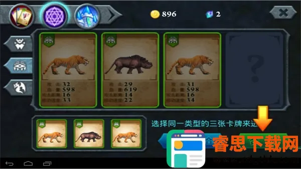 �޾�֮ս2026���ذ�װ