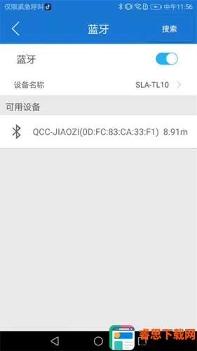 ����΢��2026���ذ�װ