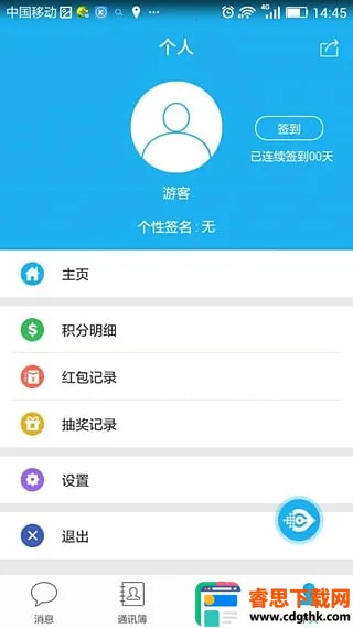 ����΢��2026���ذ�װ