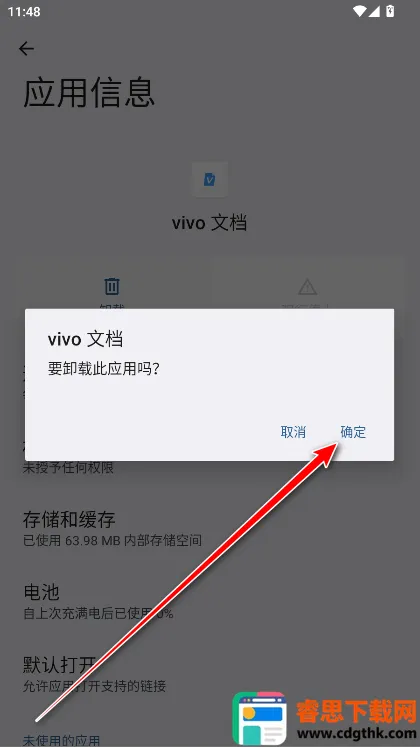 vivo�ĵ�2026�ٷ�����