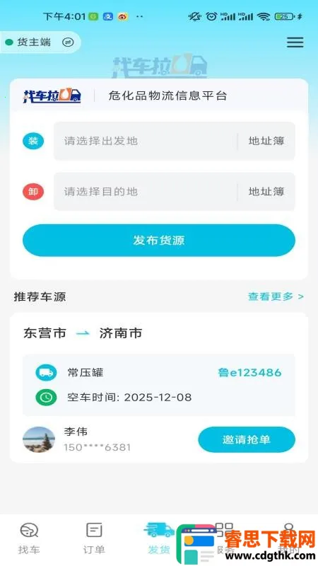 �ҳ���U2026���ذ�װ