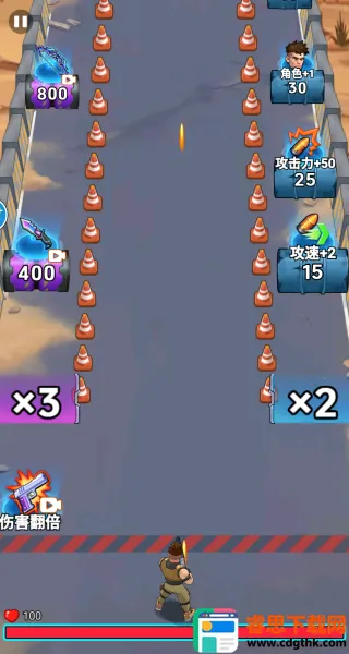 �ӵ��������