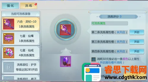 ����ħ�Ž绥ͨ��