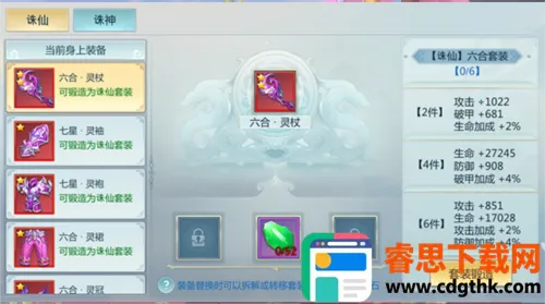 ����ħ�Ž绥ͨ2026���°汾