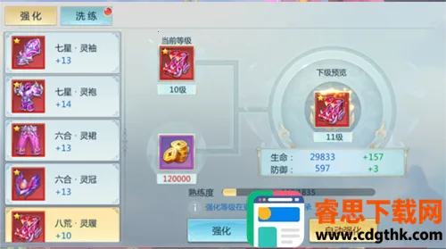 ����ħ�Ž绥ͨ��