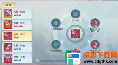 ����ħ�Ž绥ͨ��