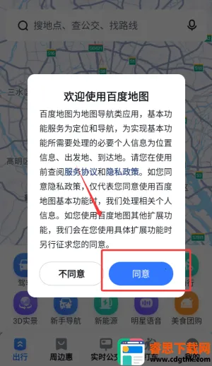 �ٶȽ־���ͼʵʱȫ��