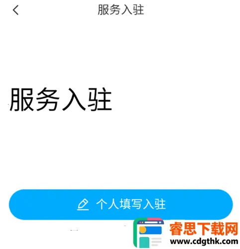 ��ʦ��2026���ذ�װ