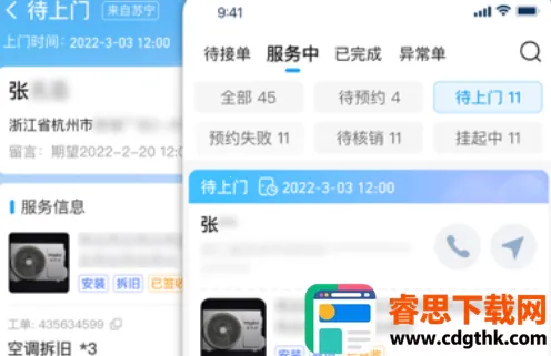 ��ʦ��2026���ذ�װ