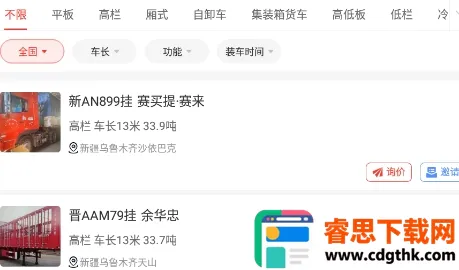 ��Ӫ�����2026���ذ�װ