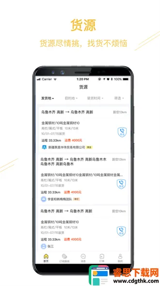 ��Ӫ�����2026���ذ�װ