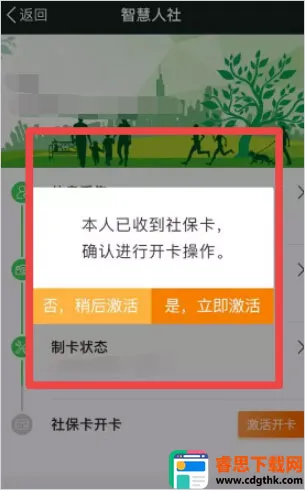 �ҵ��Ͼ�2026���ذ�װ