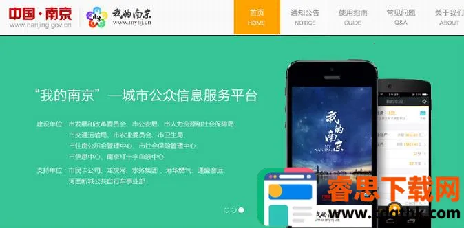 �ҵ��Ͼ�2026���ذ�װ