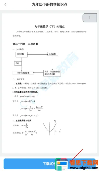 ����Ӣ��