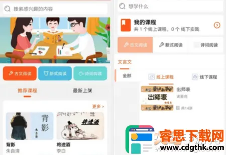 �����Ķ������ֻ���