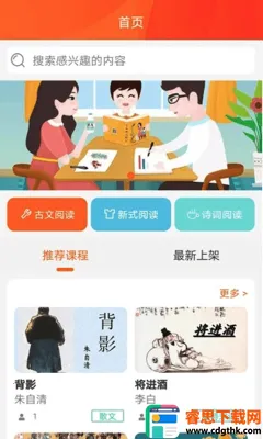 �����Ķ������ֻ���