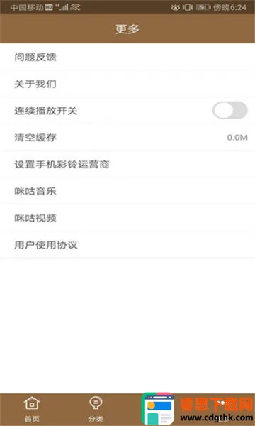 ������ᰲ׿���ֻ���