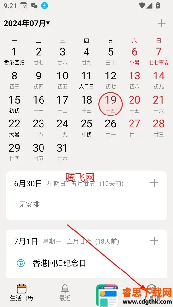 ����������׿���ֻ���