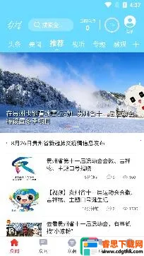 ������׿���ֻ���