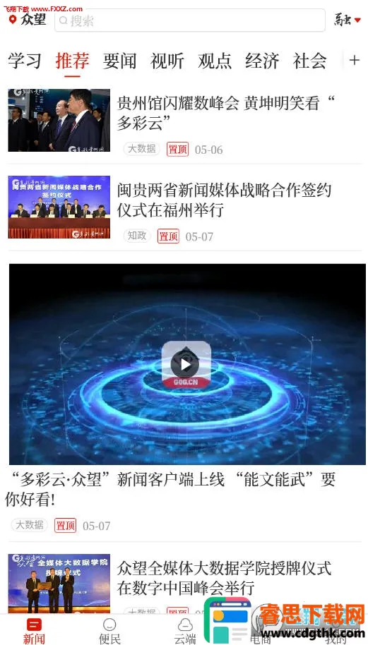 ������׿���ֻ���