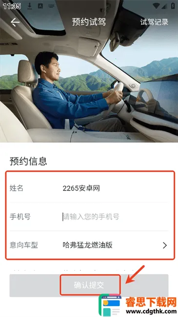 ����������׿���ֻ���