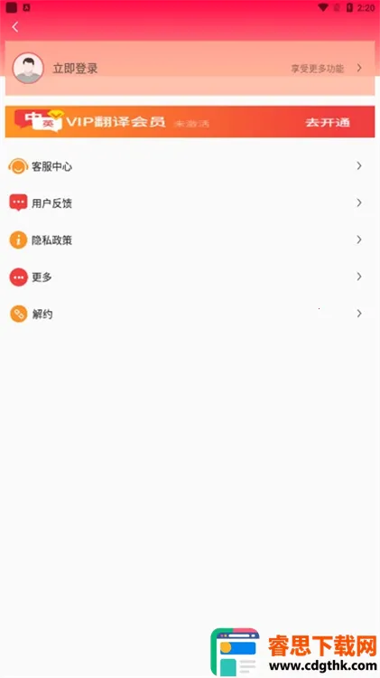 �������շ����