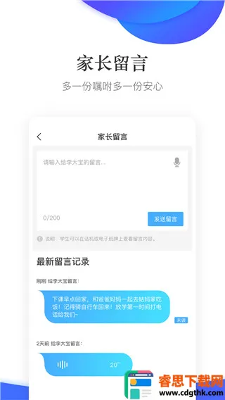 ��ͨУ԰2026�ٷ�����