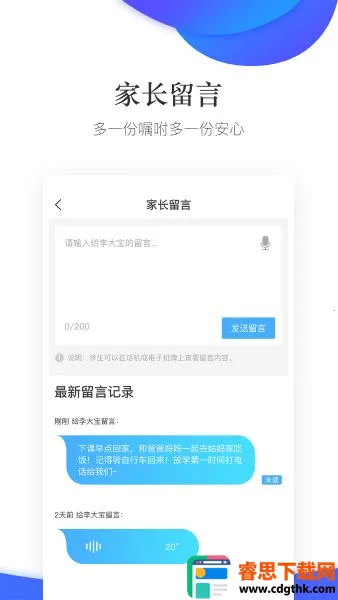 ��ͨУ԰2026�ٷ�����