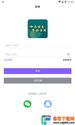 ��خ����