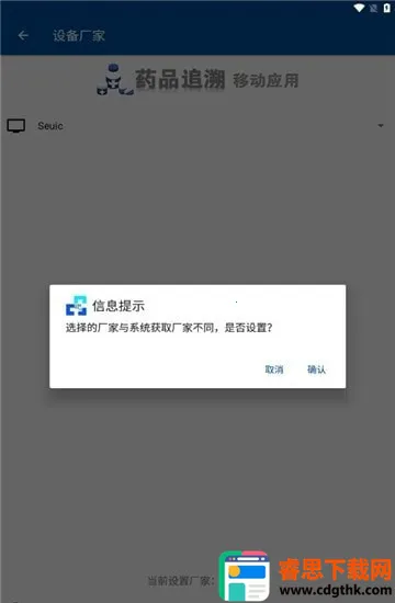 ҩ�ݹܼ�2026���ذ�װ