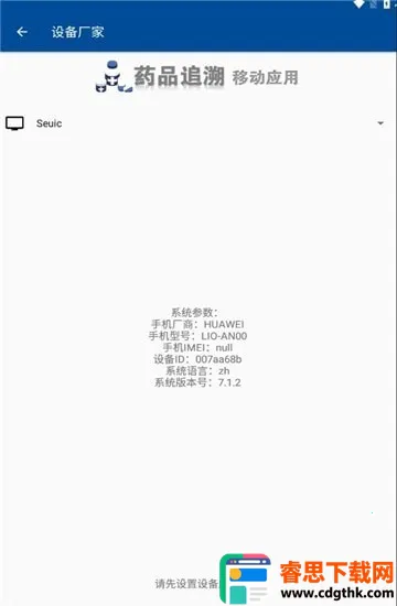 ҩ�ݹܼ�2026���ذ�װ