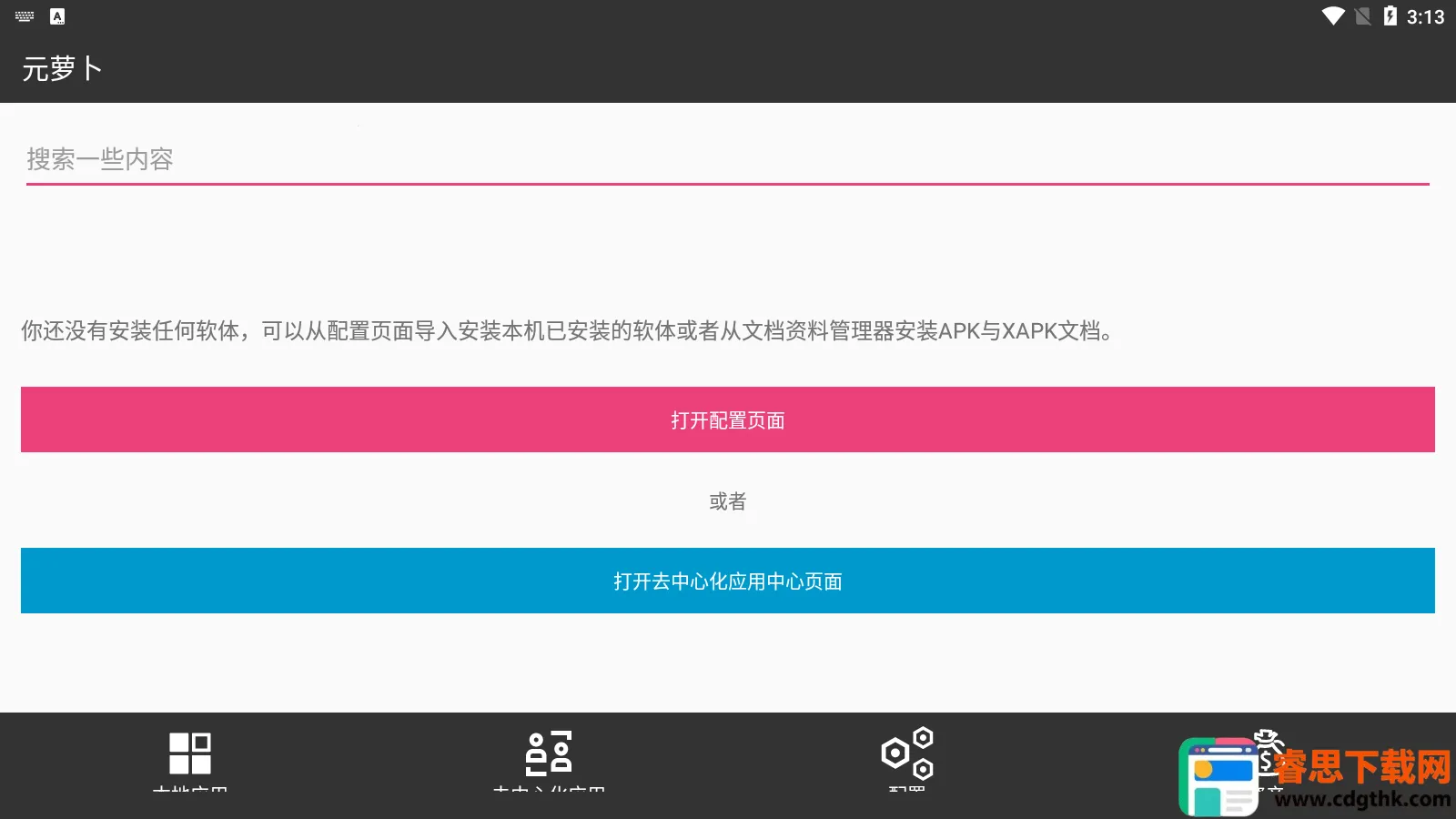 Ԫ�ܲ���������2026���ذ�װ