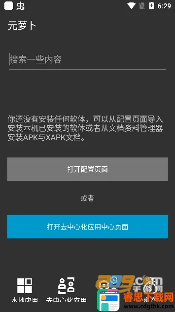 Ԫ�ܲ���������2026���ذ�װ