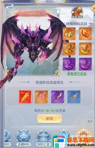 �����ɽ��������������boss����1