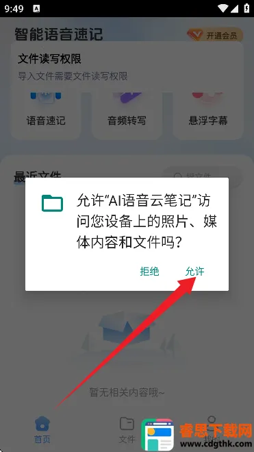 AI�����Ʊʼ�2026�ٷ����°汾