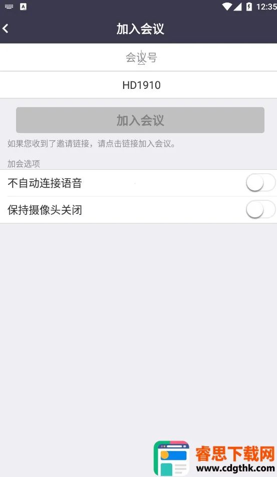 BizConf Video��׿���ֻ���