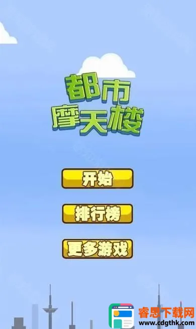 ����Ħ��¥2026���ذ�װ