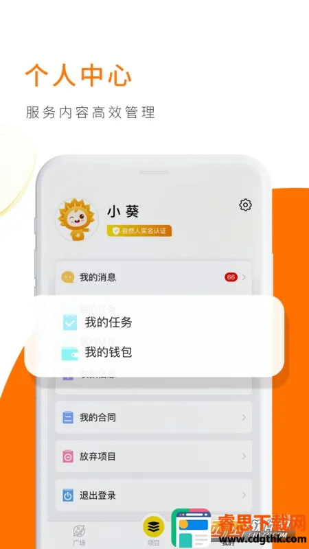 ���տ����˰�׿���ֻ���