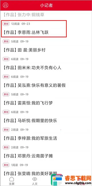 ������Э��2026�ٷ�����