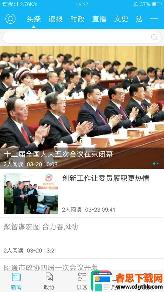 ������Э��2026�ٷ�����