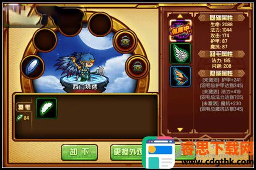 ��������4�����