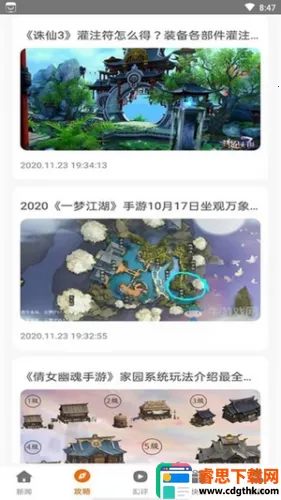 С����Ϸ��