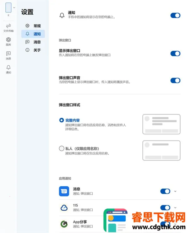 Intel Unison2026���ذ�װ