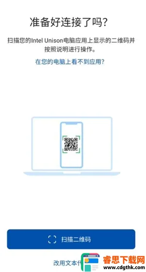 Intel Unison2026���ذ�װ