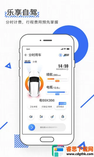 iGO���������ֻ���