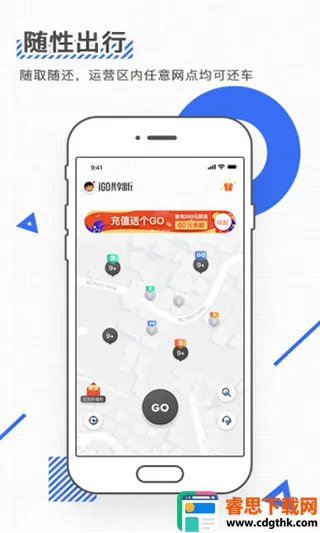 iGO���������ֻ���