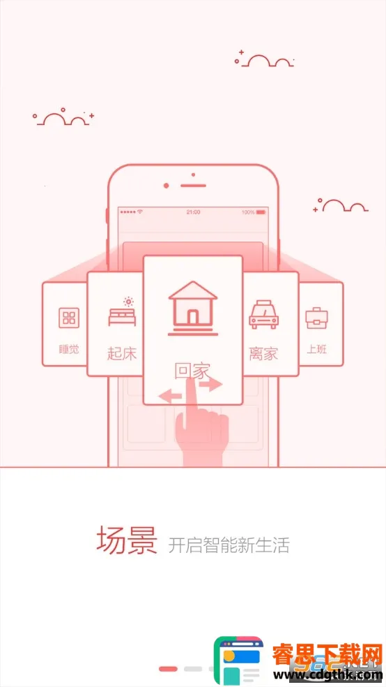 ��ά�ǿ�2026���ذ�װ