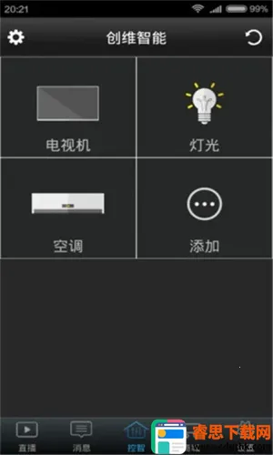 ��ά�ǿ�2026���ذ�װ